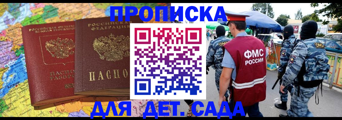 форма 3 в Геленджике